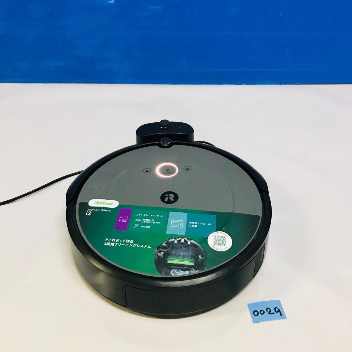 2025年最新】Yahoo!オークション -ルンバ i2の中古品・新品・未 2025年最新】Yahoo!オークション -ルンバ i2の中古品・新品・未