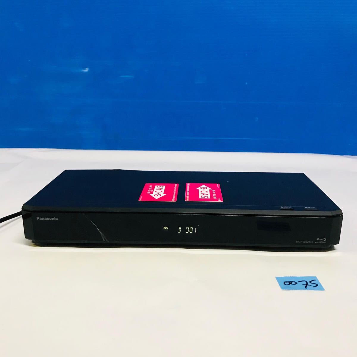 パナソニック ブルーレイディーガ DMR-BX2030 オークション比較 パナソニック ブルーレイディーガ DMR-BX2030 オークション比較