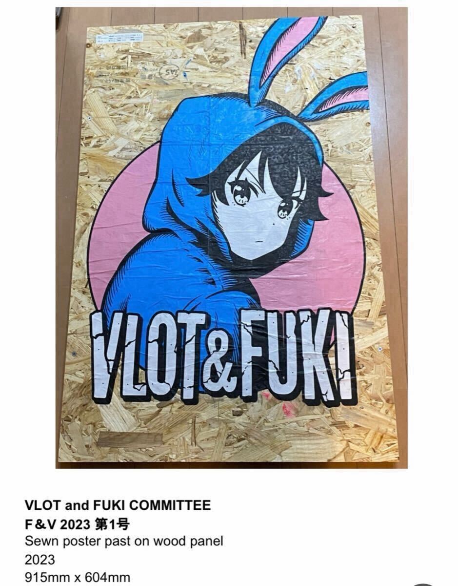 Yuya Ando | FUKI COMMITTEE . . . #Re:REAL -00012U #東京