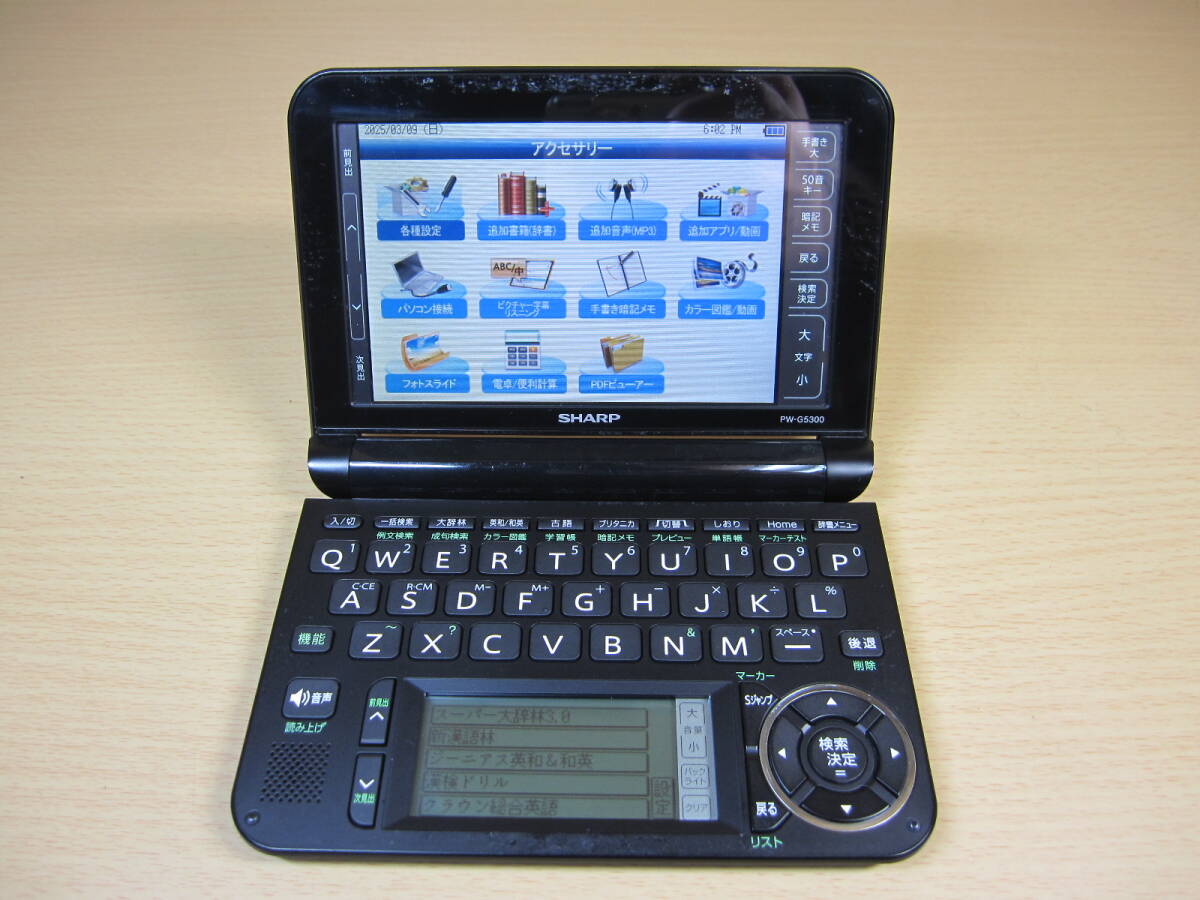 Yahoo!オークション -「pw-g5300」の落札相場・落札価格 Yahoo!オークション -「pw-g5300」の落札相場・落札価格