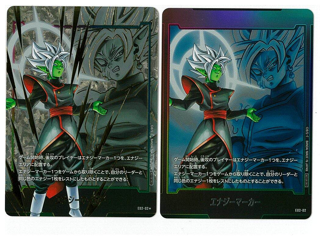 2025年最新】Yahoo!オークション -ドラゴンボール フュージョン 2025年最新】Yahoo!オークション -ドラゴンボール フュージョン