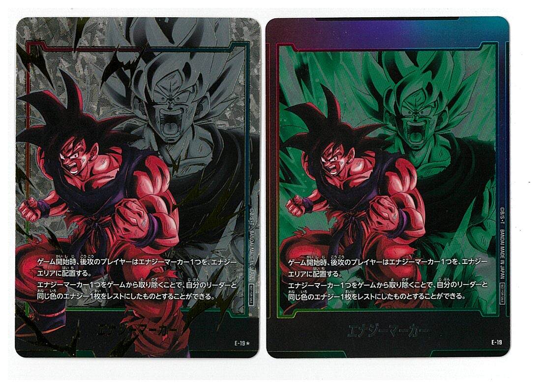 Yahoo!オークション -「ドラゴンボールフュージョンワールド Yahoo!オークション -「ドラゴンボールフュージョンワールド