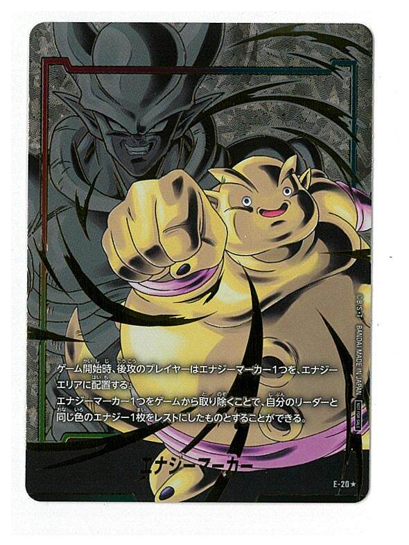 ドラゴンボールフュージョンワールド 孫悟空 緑 C - メルカリ
