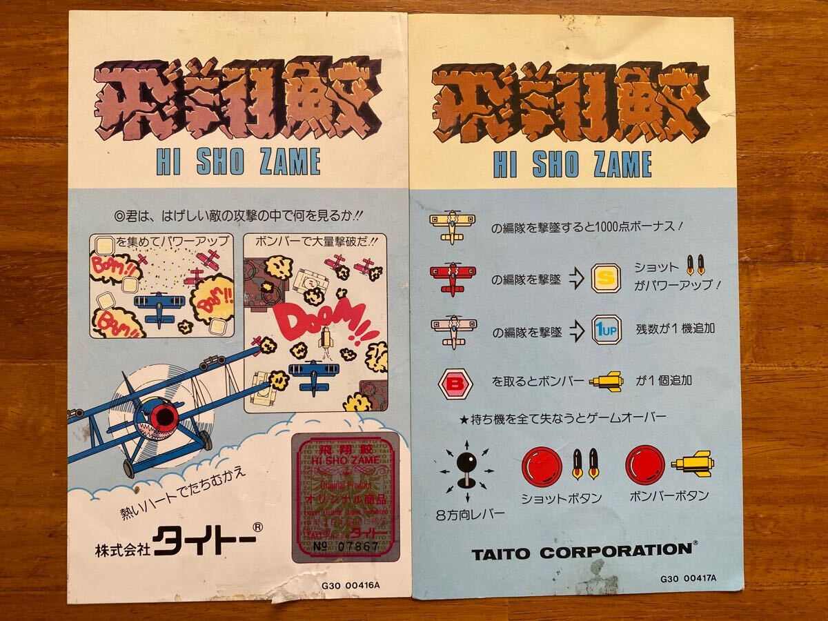 Yahoo!オークション -「インストカード」(ポップ、インスト Yahoo!オークション -「インストカード」(ポップ、インスト