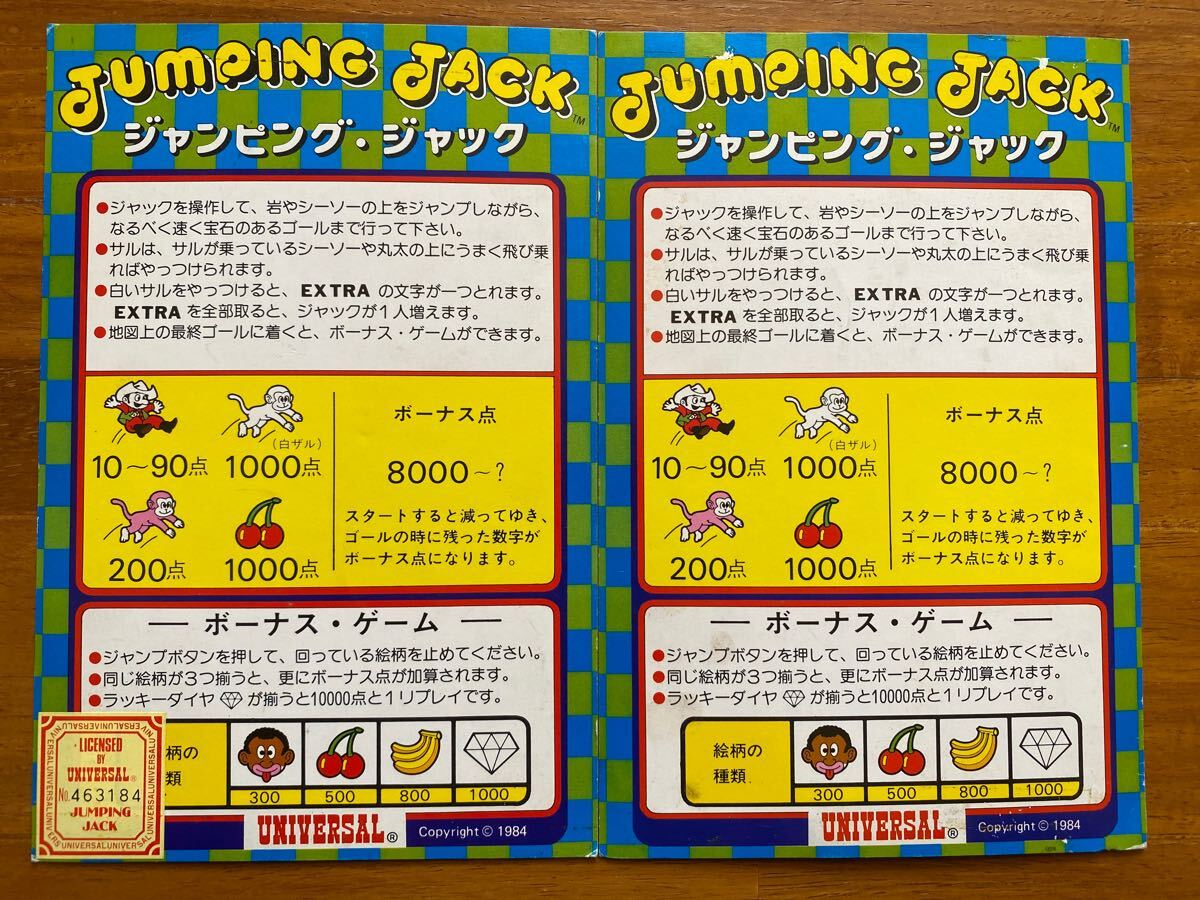 Yahoo!オークション -「インストカード」(ポップ、インスト Yahoo!オークション -「インストカード」(ポップ、インスト