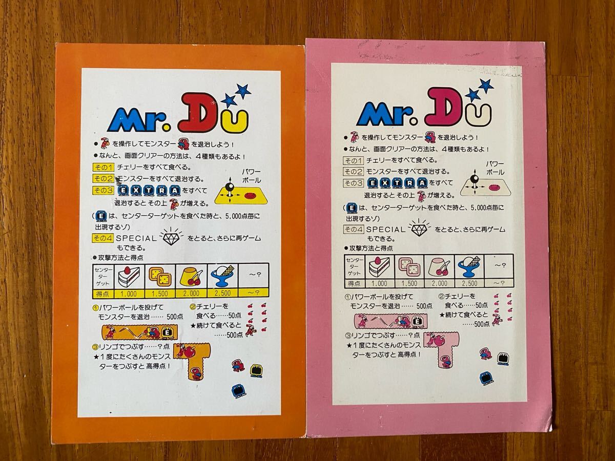 2025年最新】Yahoo!オークション -インスト純正の中古品・新品