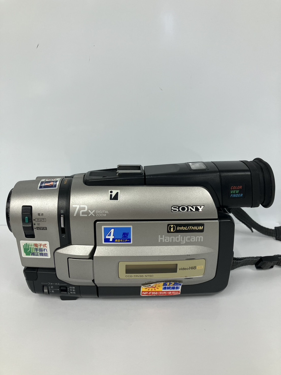 Yahoo!オークション -「sony ccd-trv95」(8ミリビデオカメラ Yahoo!オークション -「sony ccd-trv95」(8ミリビデオカメラ