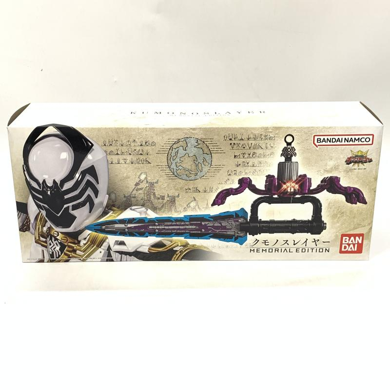 BANDAI クモノスレイヤー MEMORIAL EDITION クモノスレイヤー -MEMORIAL EDITION-【2次：2025年3月発送