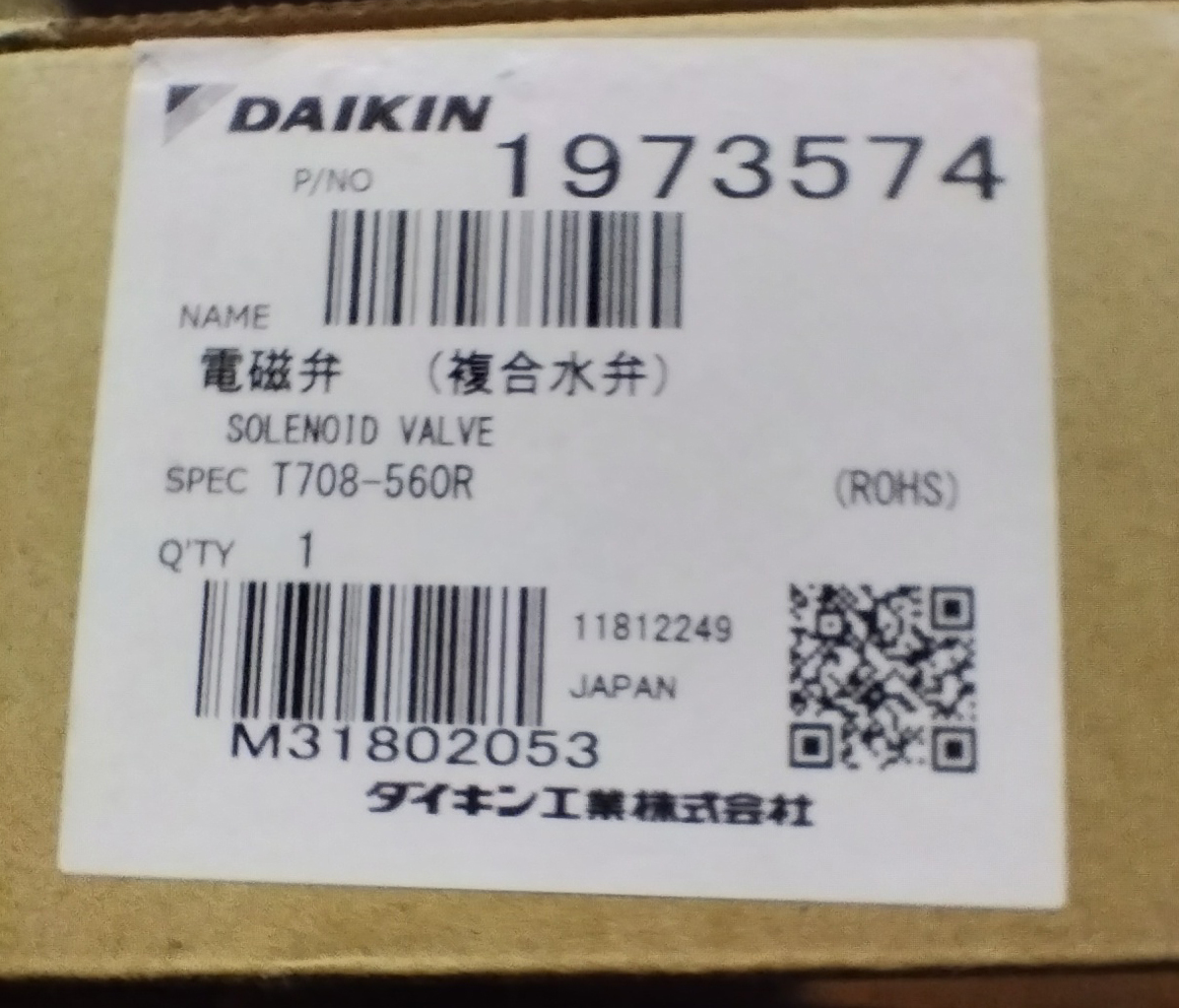 Yahoo!オークション -「ダイキン エコキュート」の落札相場 Yahoo!オークション -「ダイキン エコキュート」の落札相場