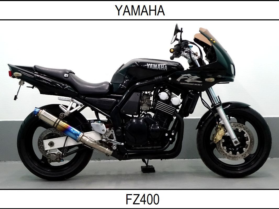 2025年最新】Yahoo!オークション -fz400(オートバイ)の中古品 2025年最新】Yahoo!オークション -fz400(オートバイ)の中古品