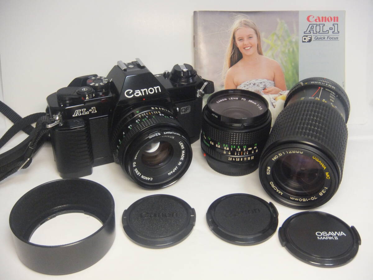 Yahoo!オークション -「canon al-1」の落札相場・落札価格 Yahoo!オークション -「canon al-1」の落札相場・落札価格