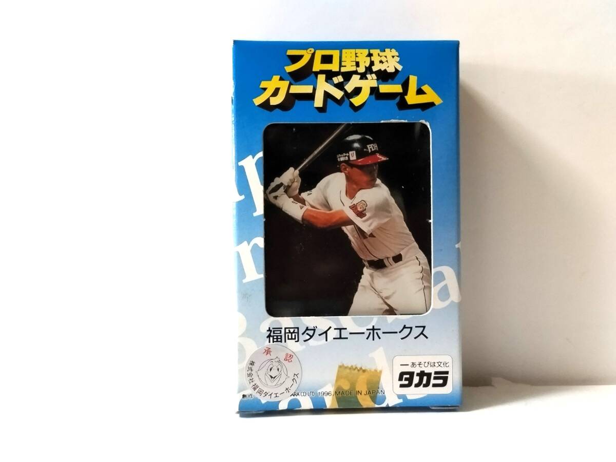 2025年最新】Yahoo!オークション -タカラプロ野球カード