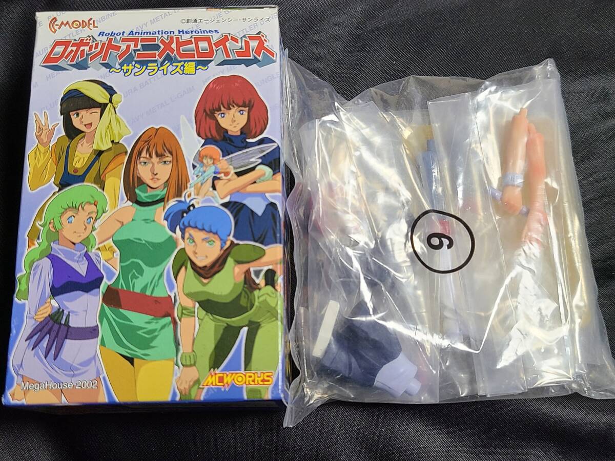 ロボットアニメヒロインズ サンライズ編 3rd 10個セット(完成品