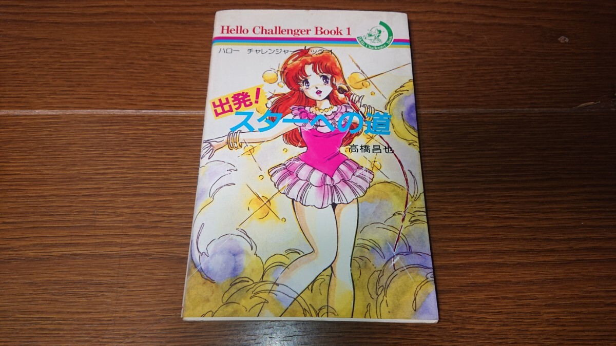 古本　ぼくのヤフオク！カタログ　3冊セット 2025年最新】Yahoo!オークション -（3冊）の中古品・新品・未
