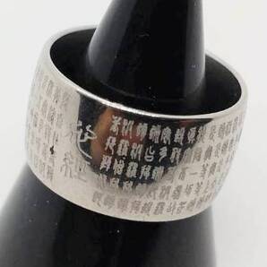 送料無料 【15号】お経 経文 漢字 和柄 和風 シルバー リング 指輪 ストリート ロック パンク ファンスマ