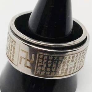 送料無料 【22号】お経 経文 漢字 和柄 和風 シルバー 回転 リング 指輪 ストリート ロック パンク ファンスマ