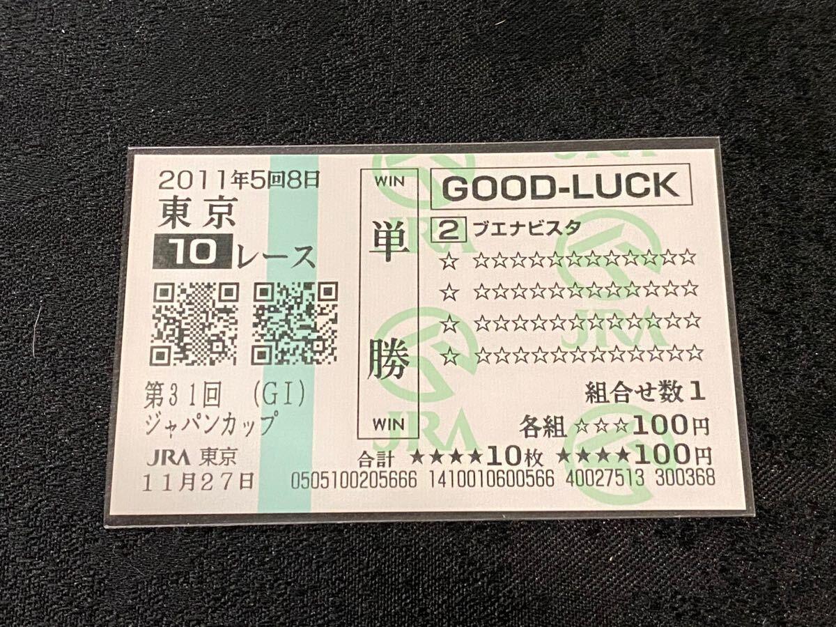 2025年最新】Yahoo!オークション -クイックピック(競馬)の中古品