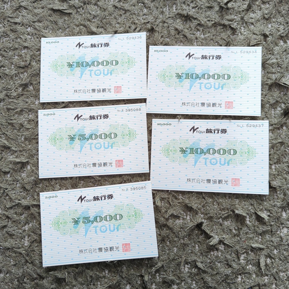 Yahoo!オークション -「農協観光 旅行券」の落札相場・落札価格 Yahoo!オークション -「農協観光 旅行券」の落札相場・落札価格