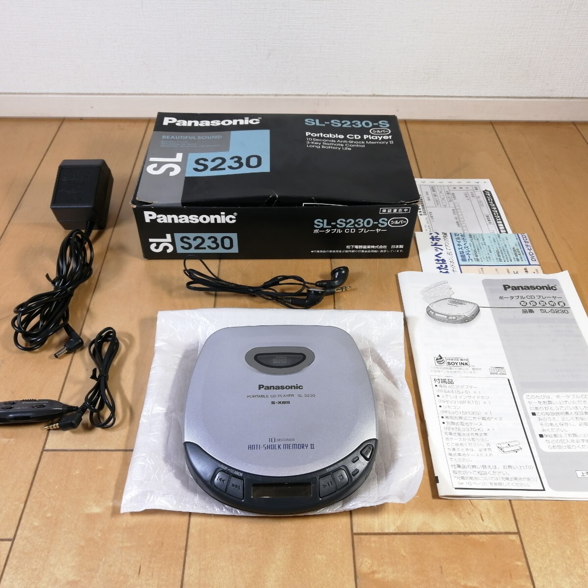 Yahoo!オークション -「panasonic s-xbs」(CDプレーヤー Yahoo!オークション -「panasonic s-xbs」(CDプレーヤー