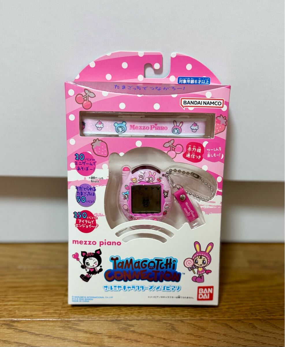 Yahoo!オークション -「メゾピアノ」(たまごっち) (バーチャル Yahoo!オークション -「メゾピアノ」(たまごっち) (バーチャル