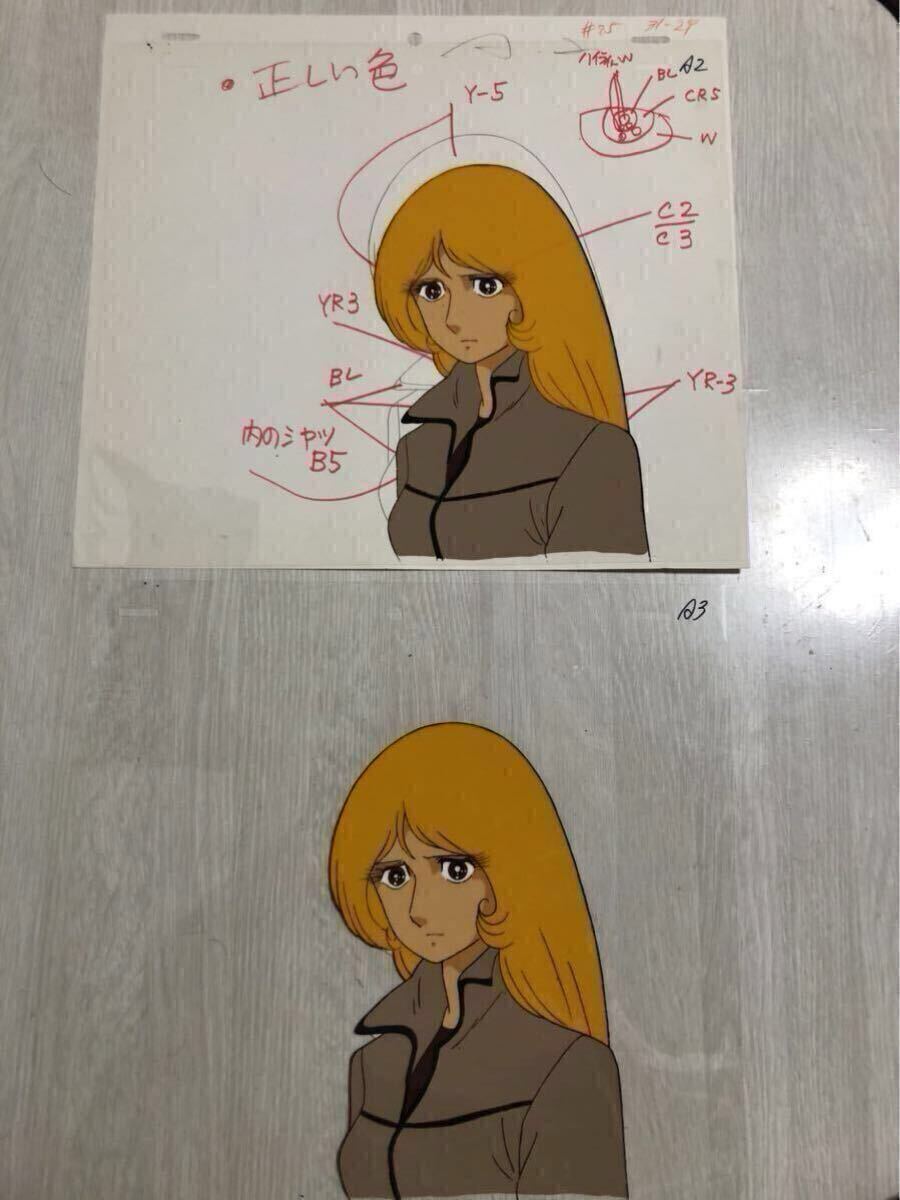 2025年最新】Yahoo!オークション -1000年女王(コミック、アニメ 2025年最新】Yahoo!オークション -1000年女王(コミック、アニメ