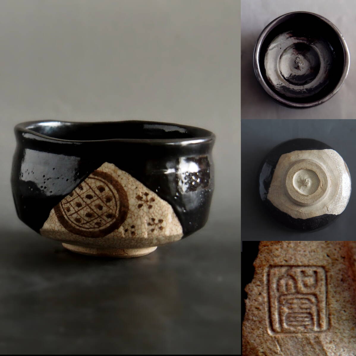 2025年最新】Yahoo!オークション -織部抹茶茶碗の中古品・新品 2025年最新】Yahoo!オークション -織部抹茶茶碗の中古品・新品