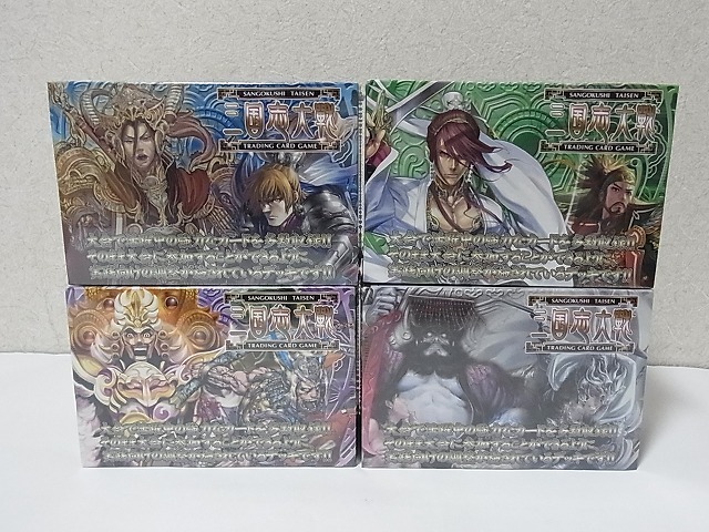 2024新商品 三国志大戦 三国志大戦2 アーケード版 大量まとめ売り ファイル 三国志大戦