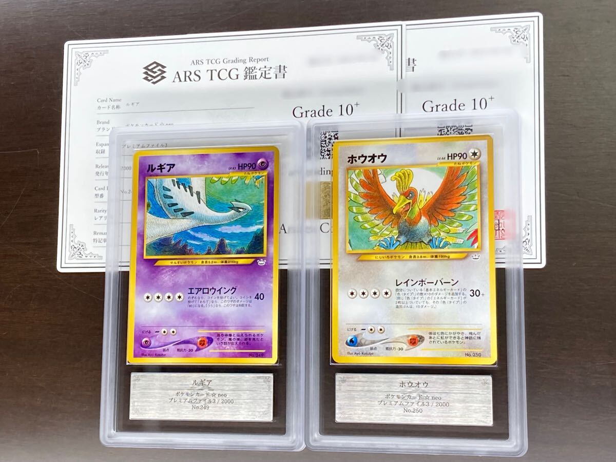 Yahoo!オークション -「no.249」(ポケモンカードゲーム Yahoo!オークション -「no.249」(ポケモンカードゲーム