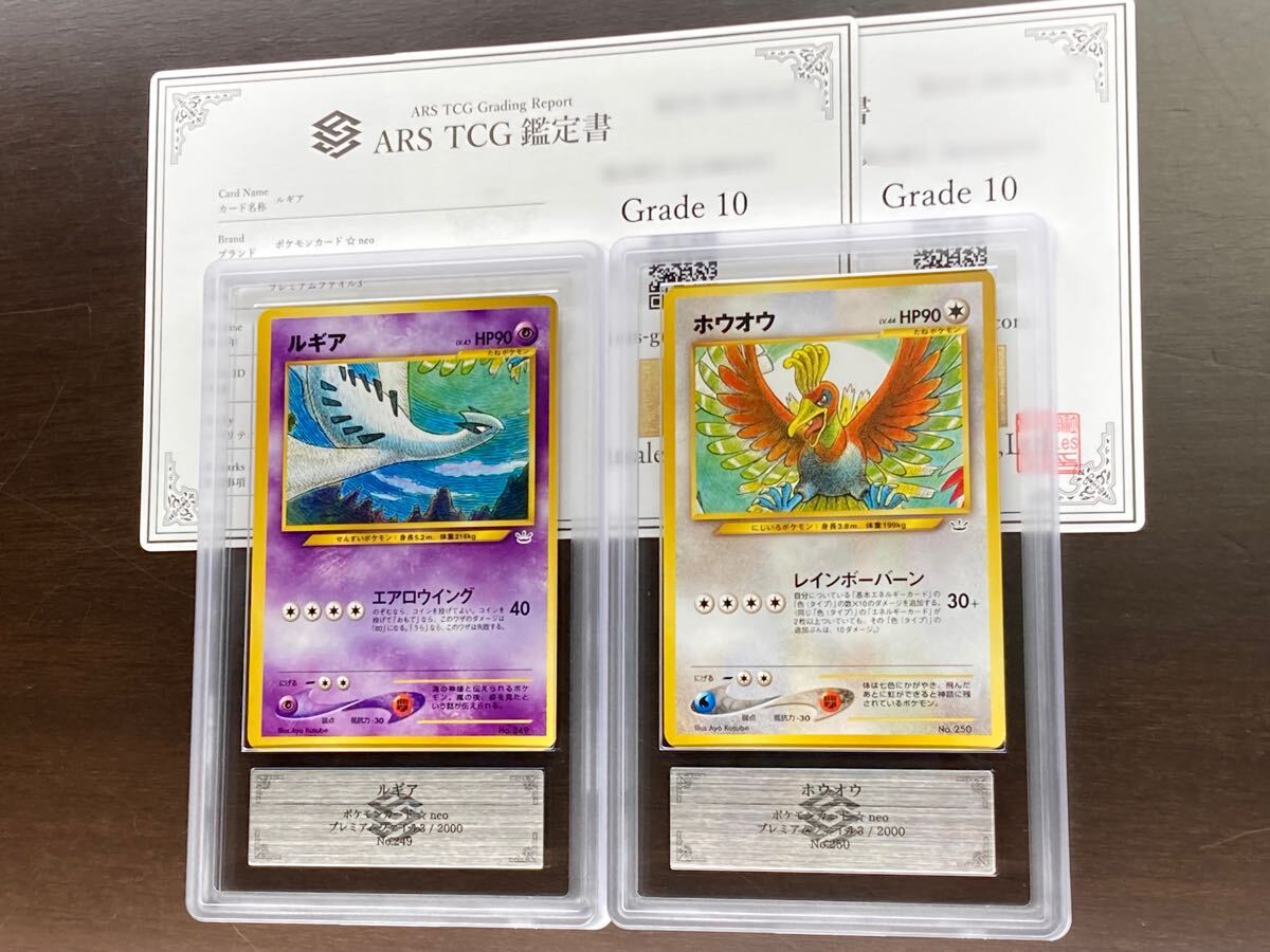 Yahoo!オークション -「ポケモンカード ホウオウ ルギア」の落札 Yahoo!オークション -「ポケモンカード ホウオウ ルギア」の落札