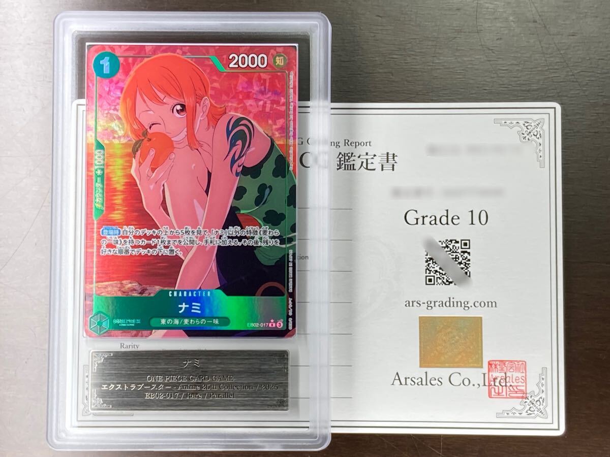 Yahoo!オークション -「ワンピースカード psa10」の落札相場 Yahoo!オークション -「ワンピースカード psa10」の落札相場