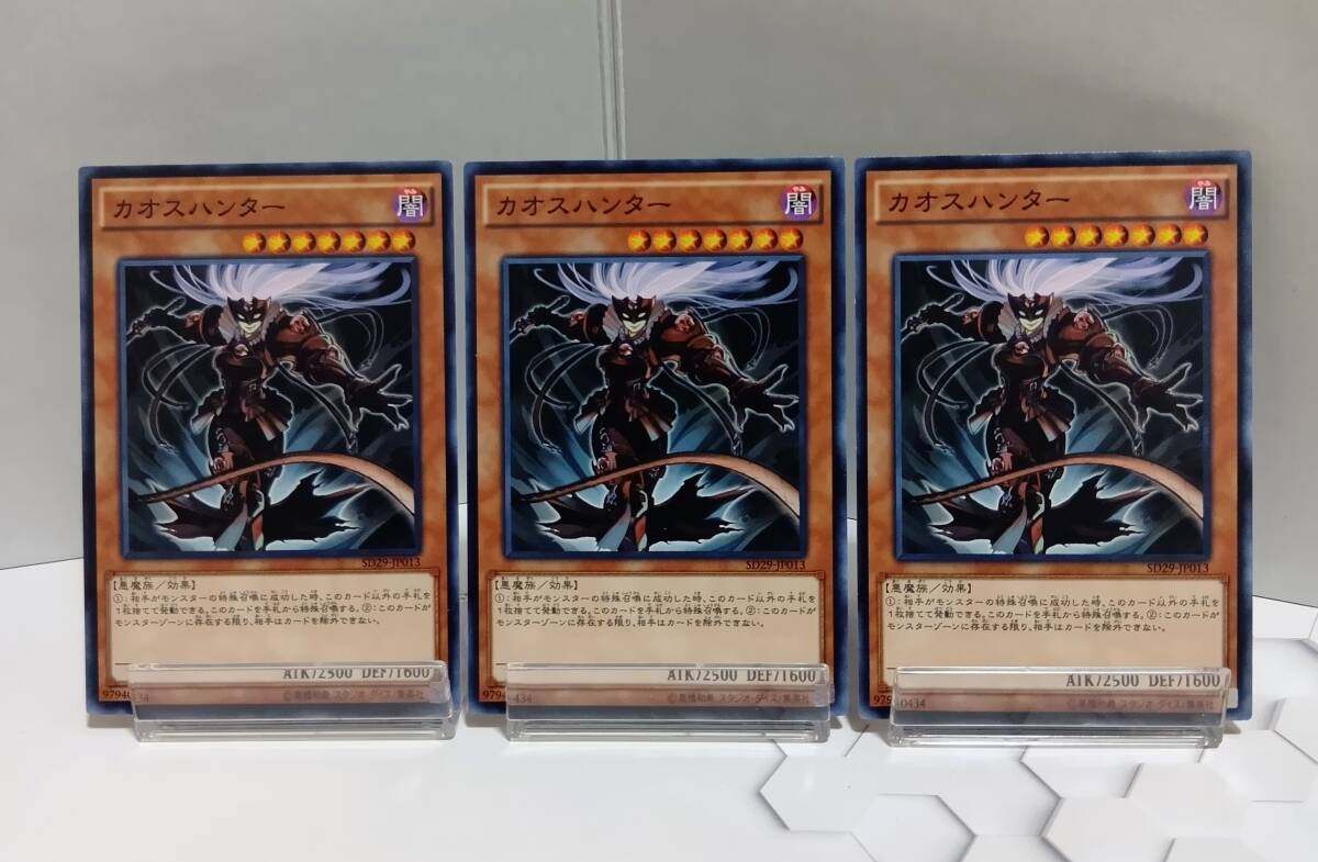 遊戯王 マスター・オブ・ペンデュラムの値段と価格推移は？｜127