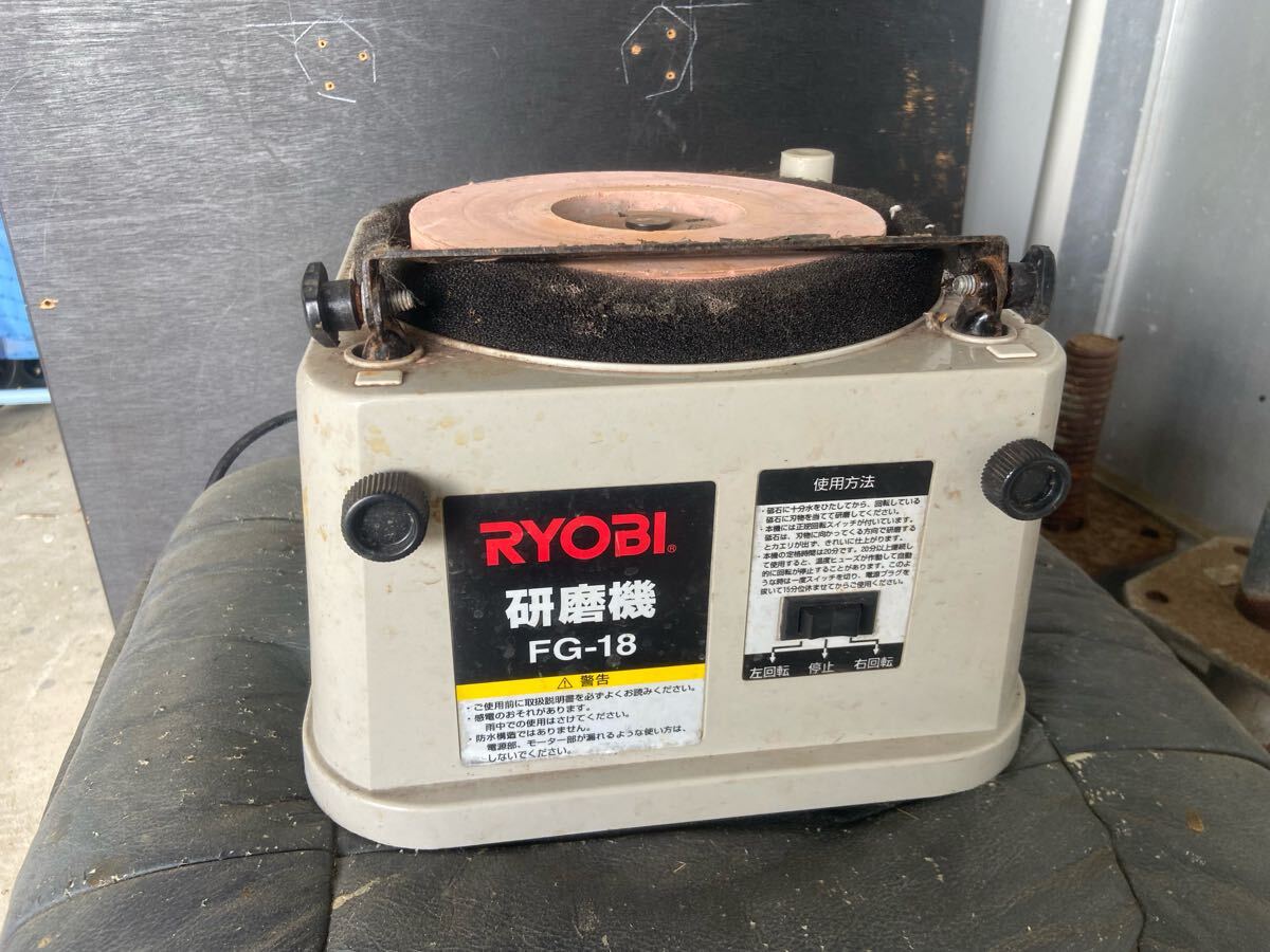 Yahoo!オークション -「リョービ 研磨機 fg-18」の落札相場 Yahoo!オークション -「リョービ 研磨機 fg-18」の落札相場