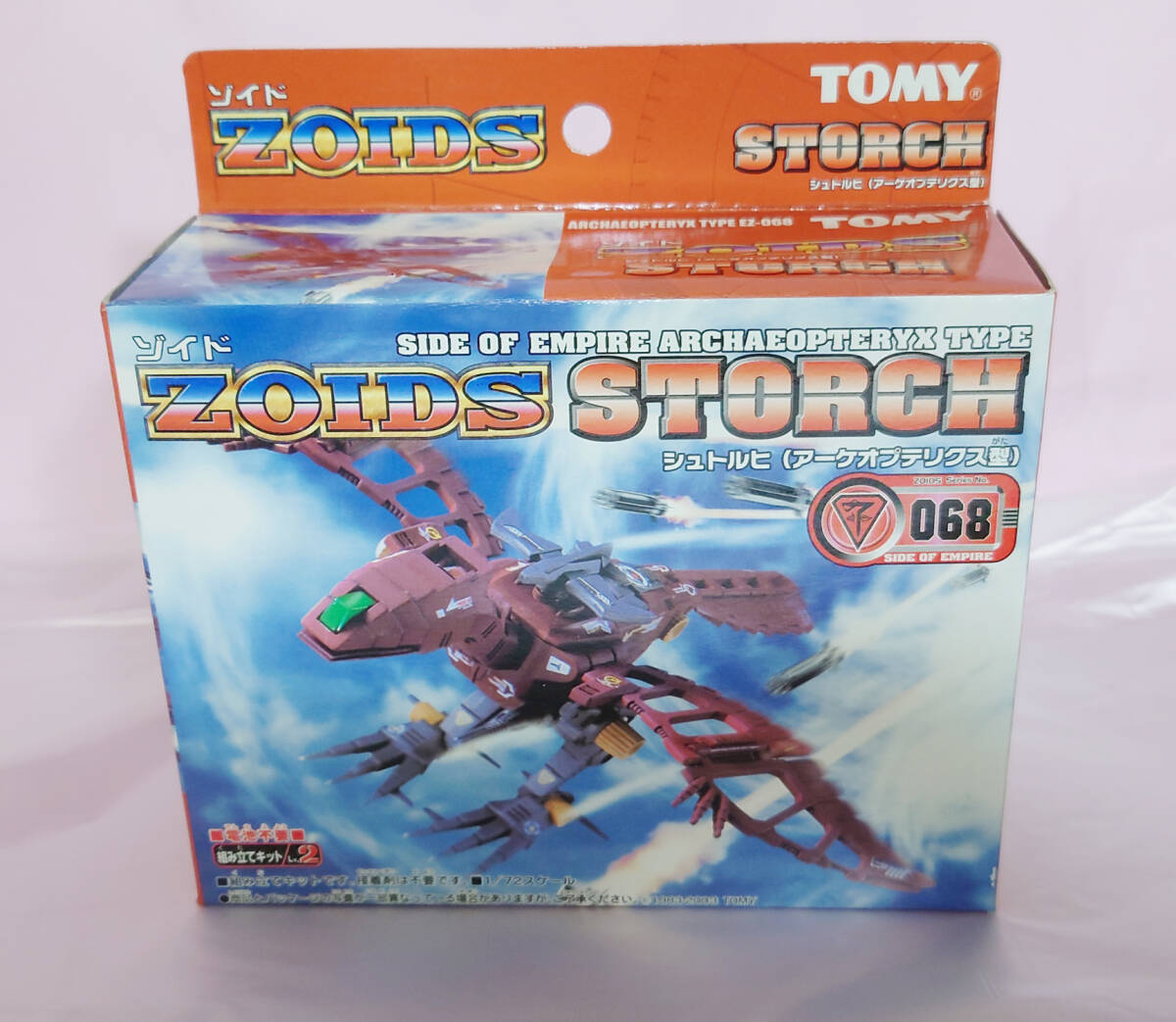 Yahoo!オークション -「ZOIDS」の落札相場・落札価格 Yahoo!オークション -「ZOIDS」の落札相場・落札価格