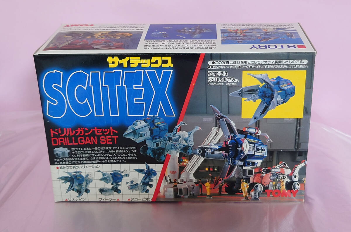 Yahoo!オークション -「scitex」(ゾイド) (キャラクター)の落札 Yahoo!オークション -「scitex」(ゾイド) (キャラクター)の落札
