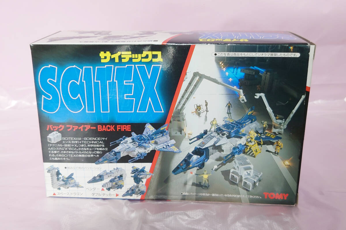 2025年最新】Yahoo!オークション -scitexの中古品・新品・未使用 2025年最新】Yahoo!オークション -scitexの中古品・新品・未使用
