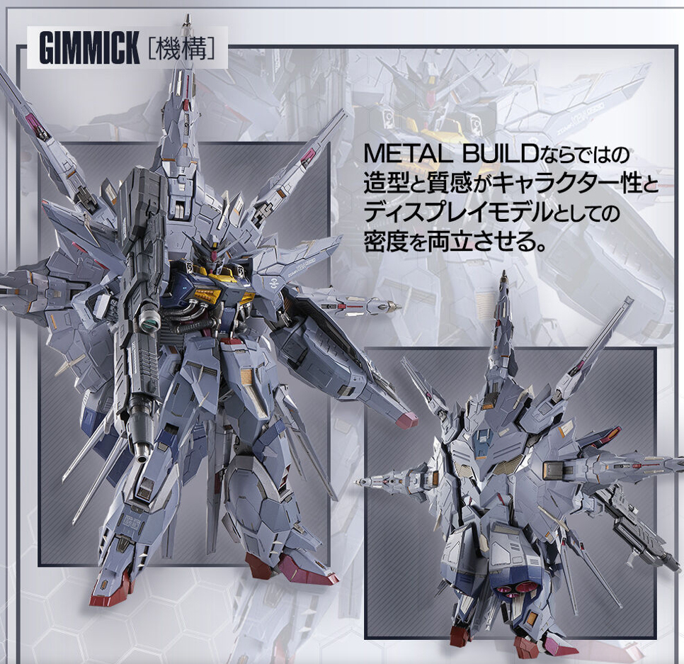 Yahoo!オークション -「metal build プロヴィデンス」の落札相場 Yahoo!オークション -「metal build プロヴィデンス」の落札相場