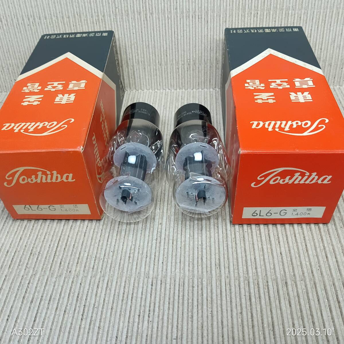 Yahoo!オークション -「6l6g」(オーディオ機器) の落札相場 Yahoo!オークション -「6l6g」(オーディオ機器) の落札相場