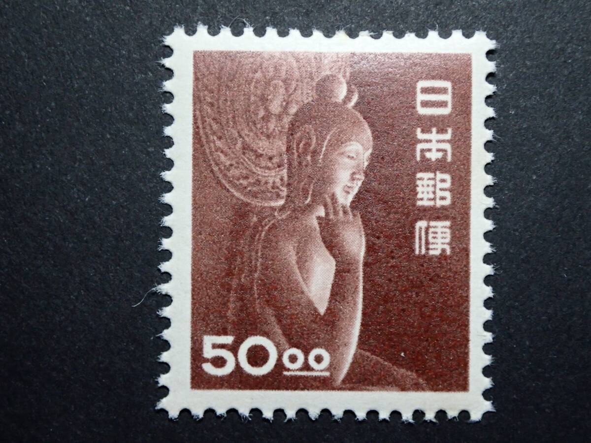 み*す様 銭単位切手シート 第1次動植物国宝切手 中宮寺弥勒菩薩像 50円 Yahoo!オークション -「中宮寺50円」の落札相場・落札価格