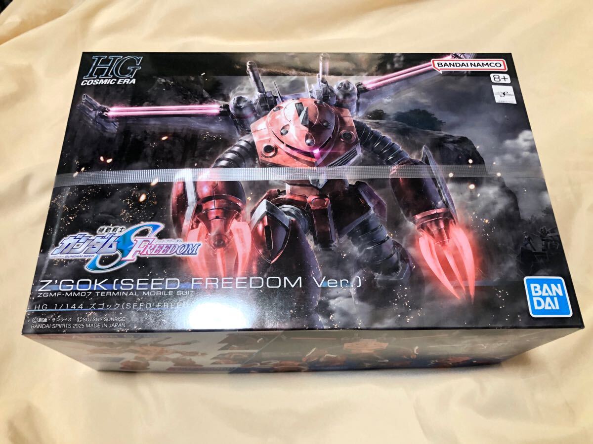 Yahoo!オークション -「ガンダムseedフリーダムズゴック」の落札 Yahoo!オークション -「ガンダムseedフリーダムズゴック」の落札