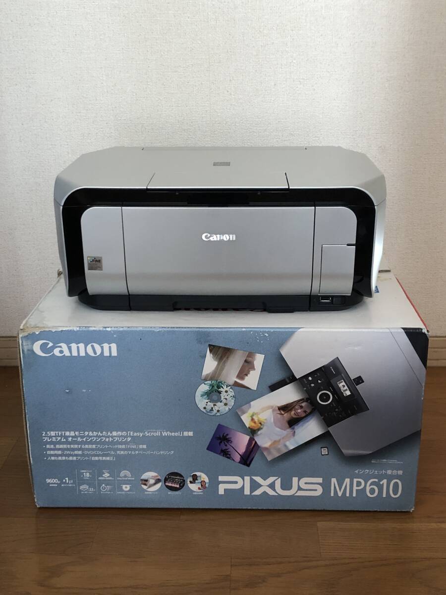 2025年最新】Yahoo!オークション -canon プリンター mp610の中古 2025年最新】Yahoo!オークション -canon プリンター mp610の中古
