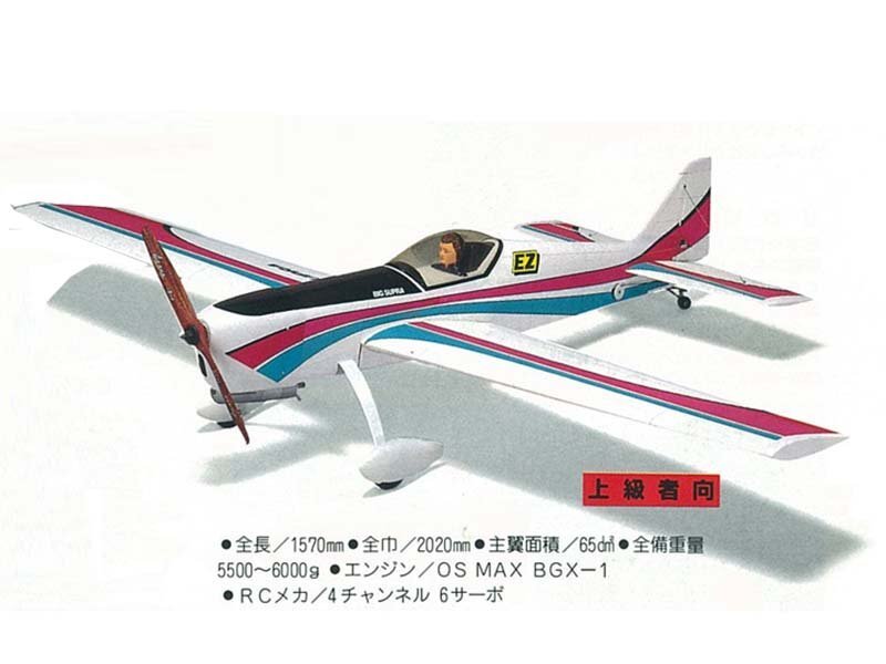Yahoo!オークション -「)ez」(飛行機) (ホビーラジコン)の落札 Yahoo!オークション -「)ez」(飛行機) (ホビーラジコン)の落札