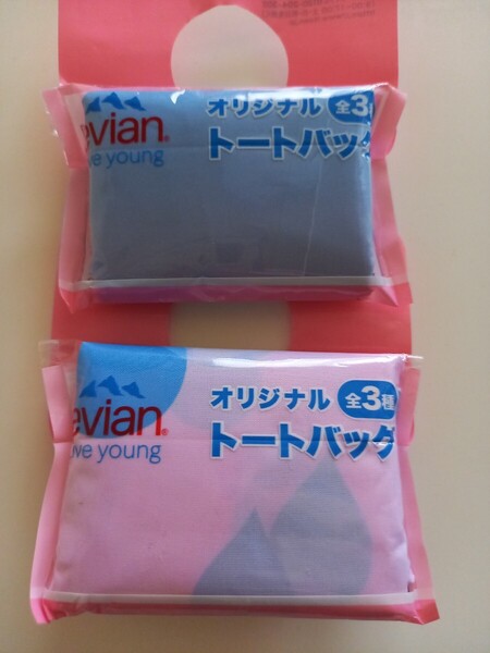 evian エビアン オリジナル トートバッグ 2セット
