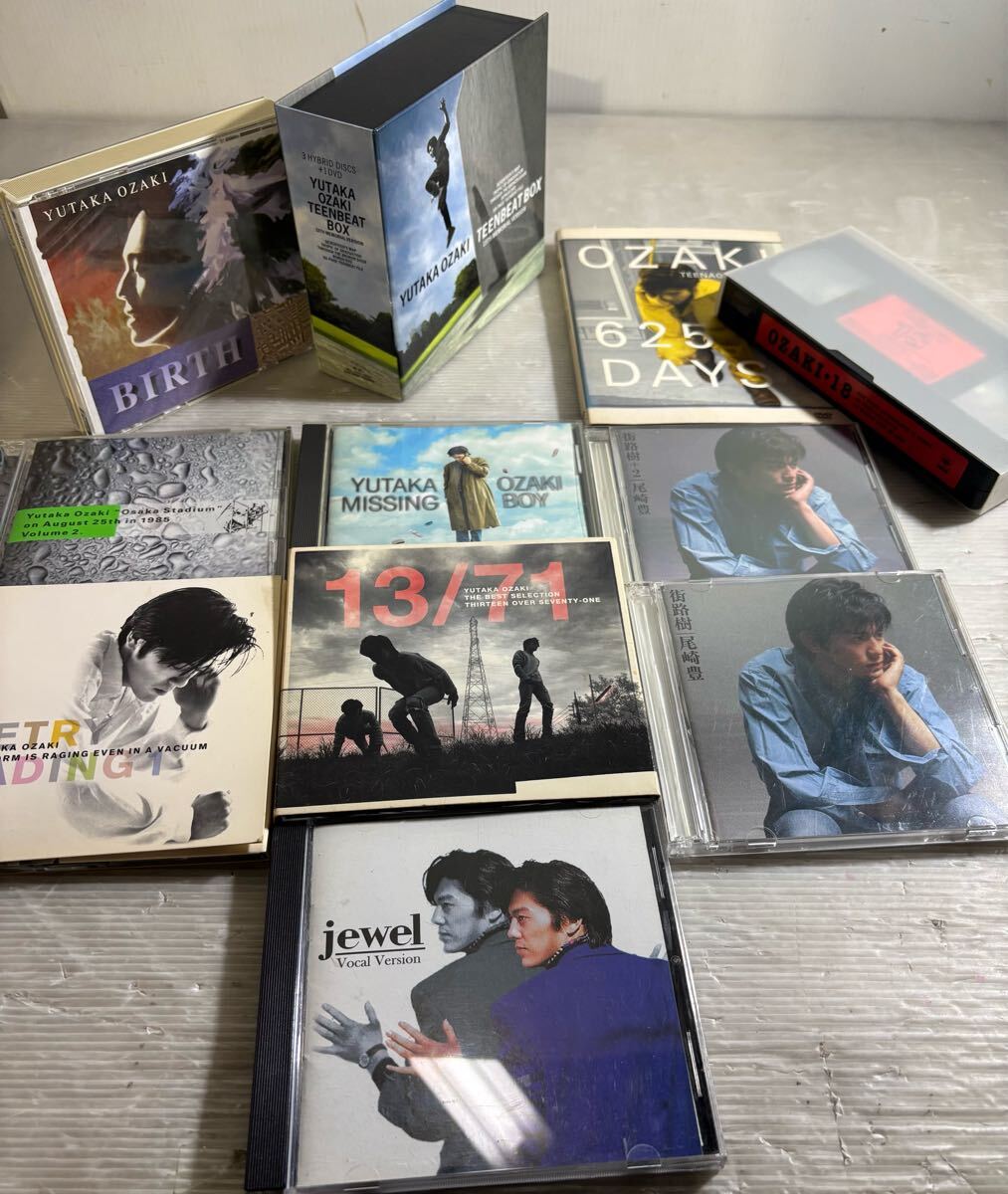 TEENBEAT BOX ～13th MEMORIAL VERSION～ | 尾崎豊 | ソニー