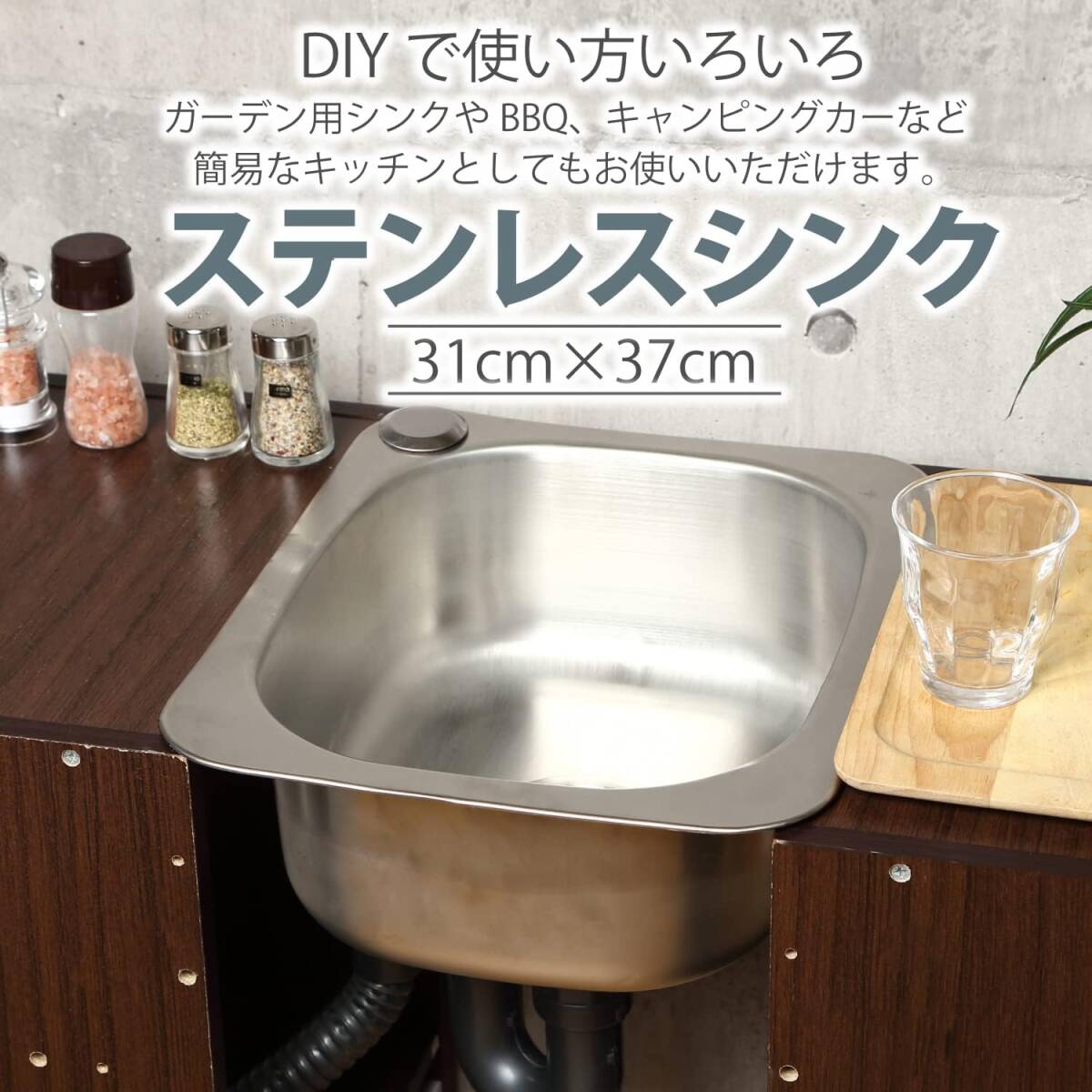 楽天市場】ステンレス製 シンクセット 四角 排水口 ジャバラ