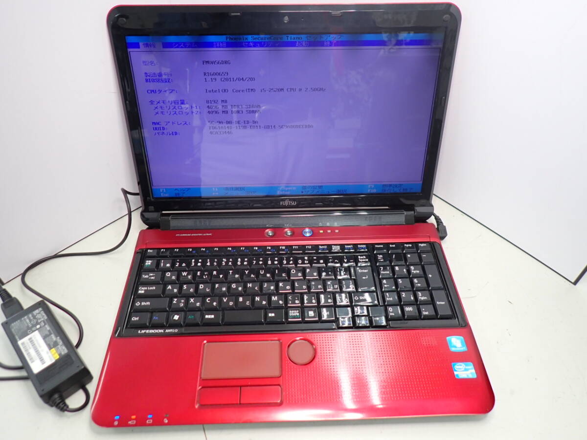 Yahoo!オークション -「lifebook ah56 ジャンク」の落札相場 Yahoo!オークション -「lifebook ah56 ジャンク」の落札相場