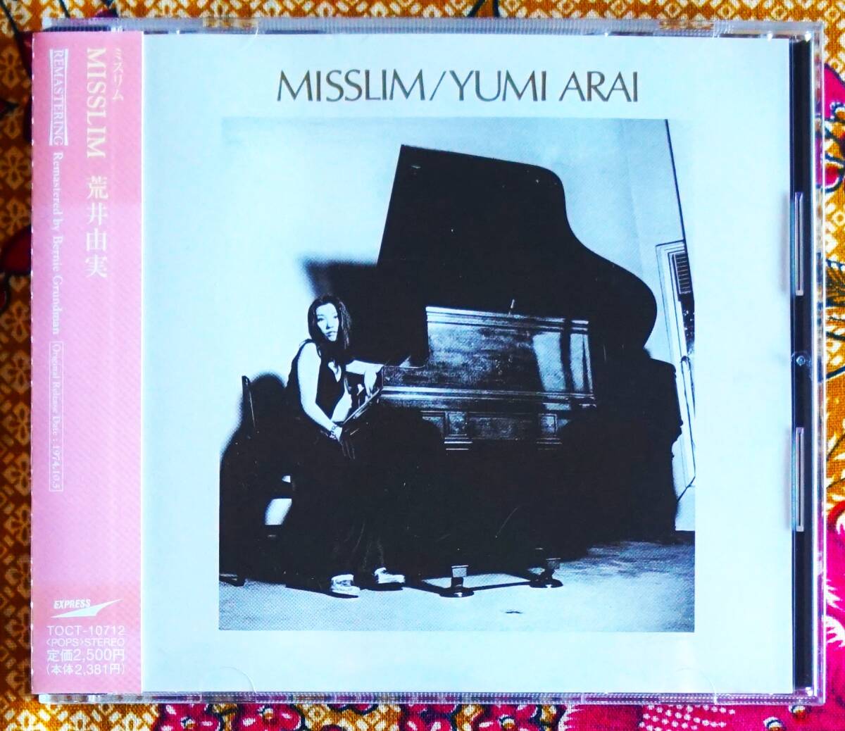 Yumi Arai = 荒井由実 – Misslim = ミスリム – Vinyl (Gradient