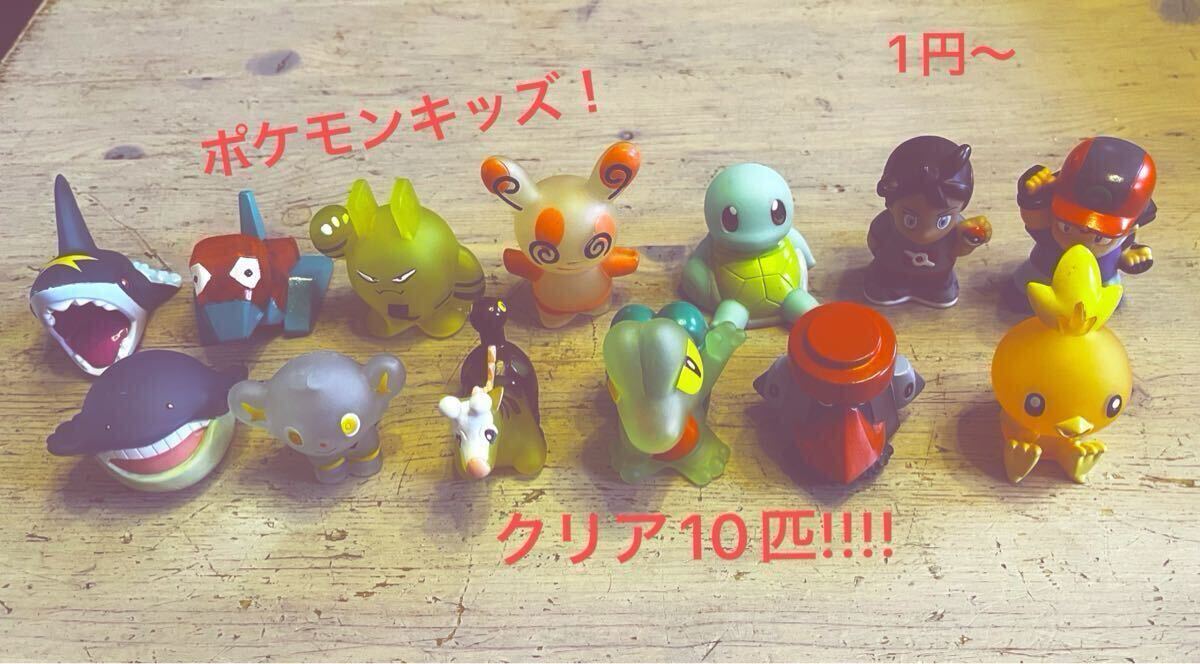 Yahoo!オークション -「ポケモン指人形 クリア」の落札相場 Yahoo!オークション -「ポケモン指人形 クリア」の落札相場