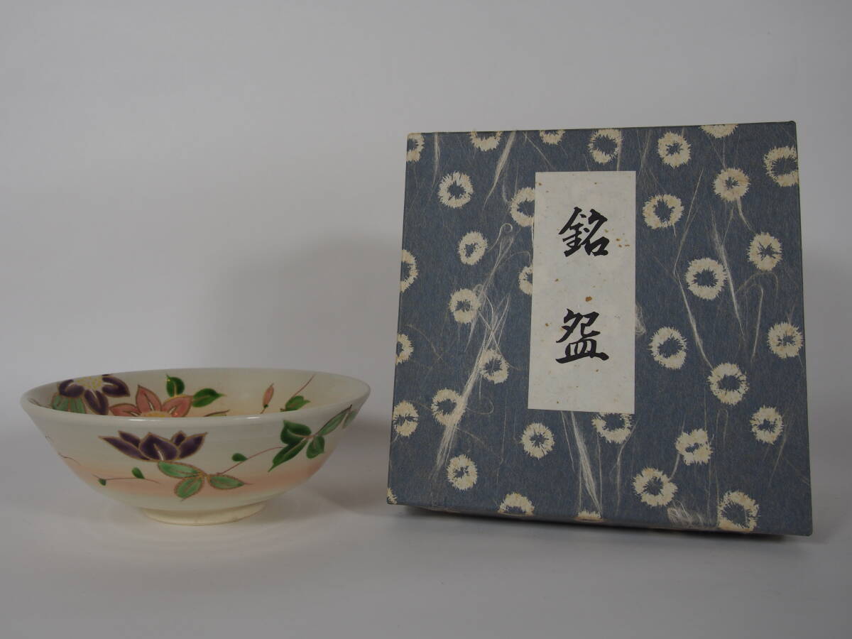 Yahoo!オークション -「中村与平」(茶碗 ) (茶道具)の落札相場