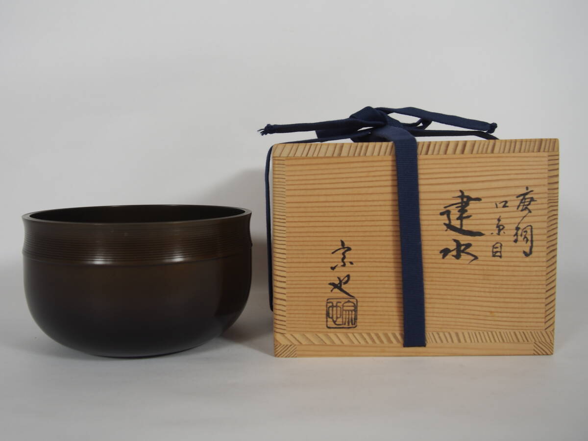 2025年最新】Yahoo!オークション -一ノ瀬(金属工芸)の中古品 2025年最新】Yahoo!オークション -一ノ瀬(金属工芸)の中古品