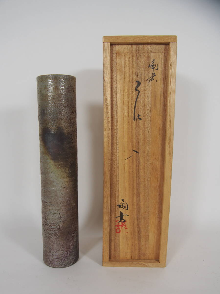 2025年最新】Yahoo!オークション -古備前 花入の中古品・新品